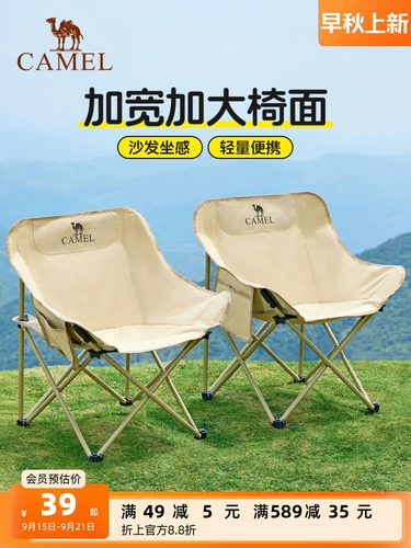 Дорожное складное пляжное снаряжение для кемпинга для рыбалки