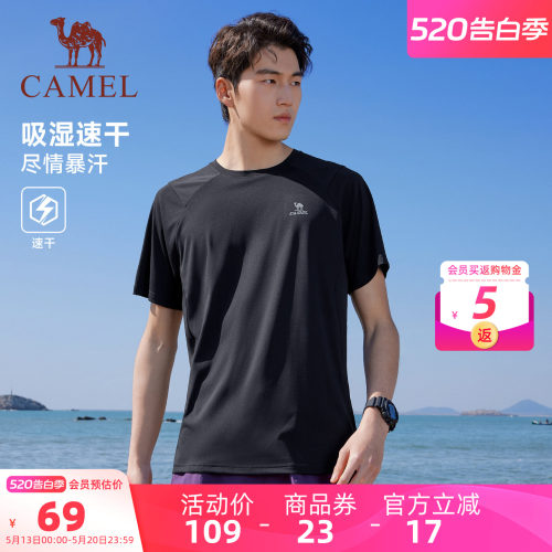 骆驼跑步T神运动速干t恤男士2026夏季新款透气户外登山健身上衣女