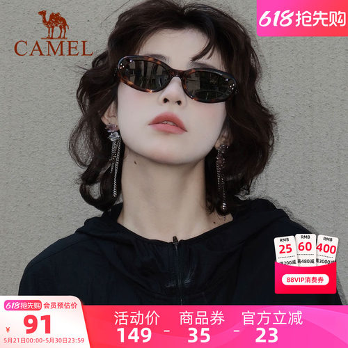骆驼复古猫眼太阳镜显脸小偏光镜