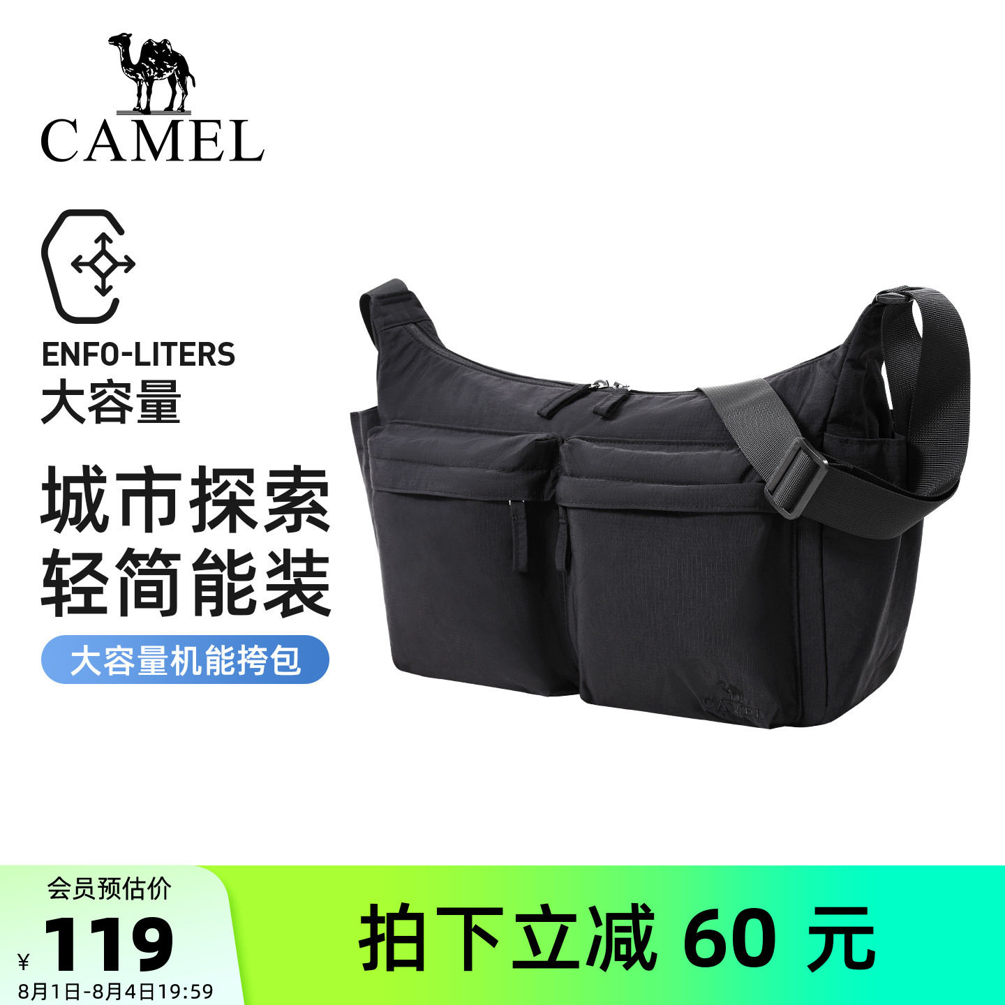 骆驼休闲斜挎包单肩通勤包