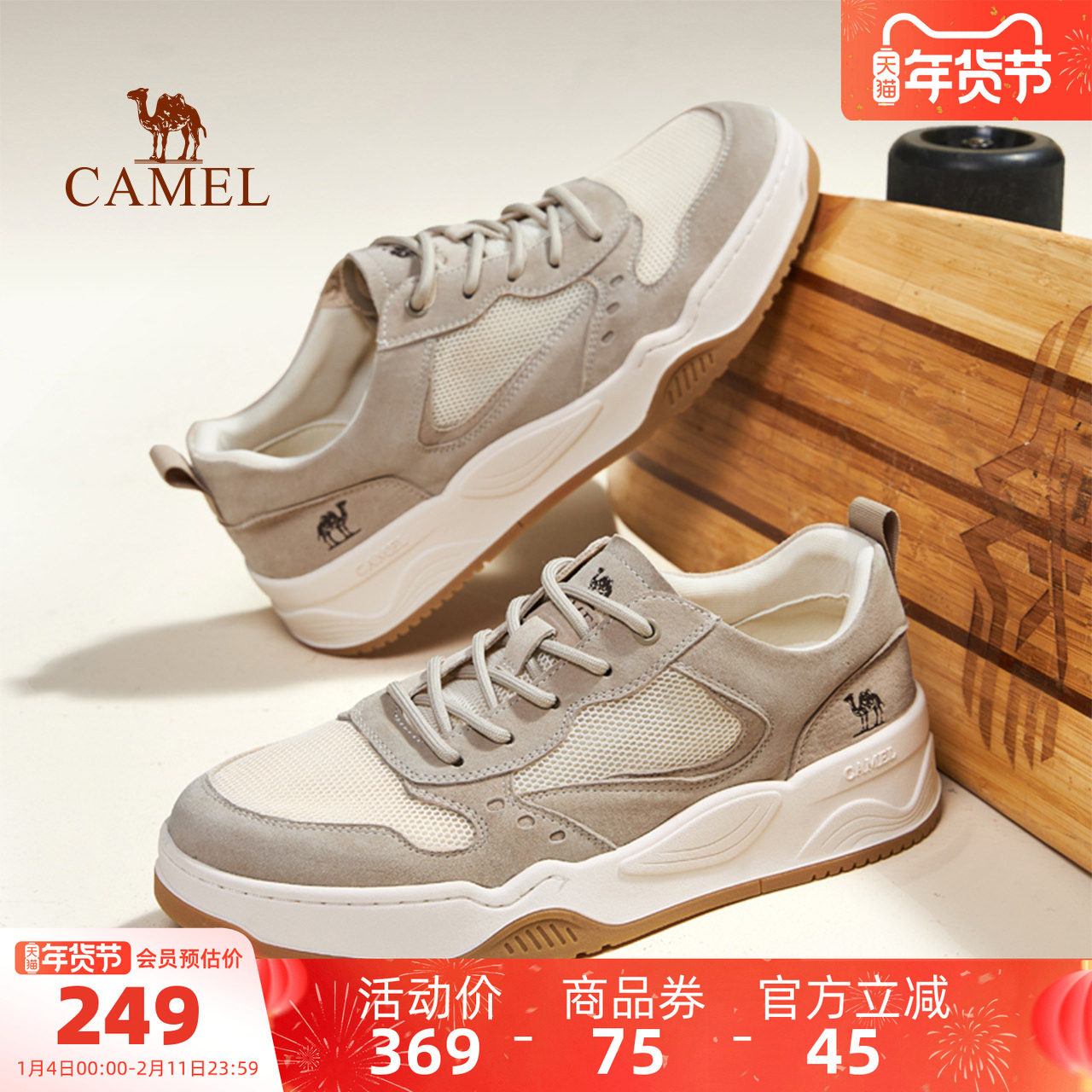 骆驼男鞋2025夏季新款透气滑板鞋男运动鞋百搭厚底低帮休闲鞋子潮