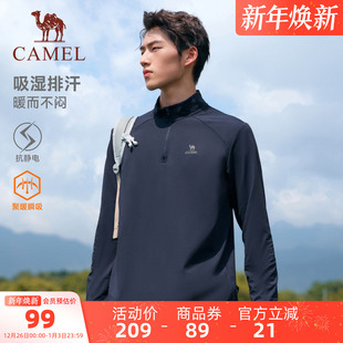 骆驼运动立领长袖 跑步健身服上衣女 T恤加绒速干衣男2025秋冬新款