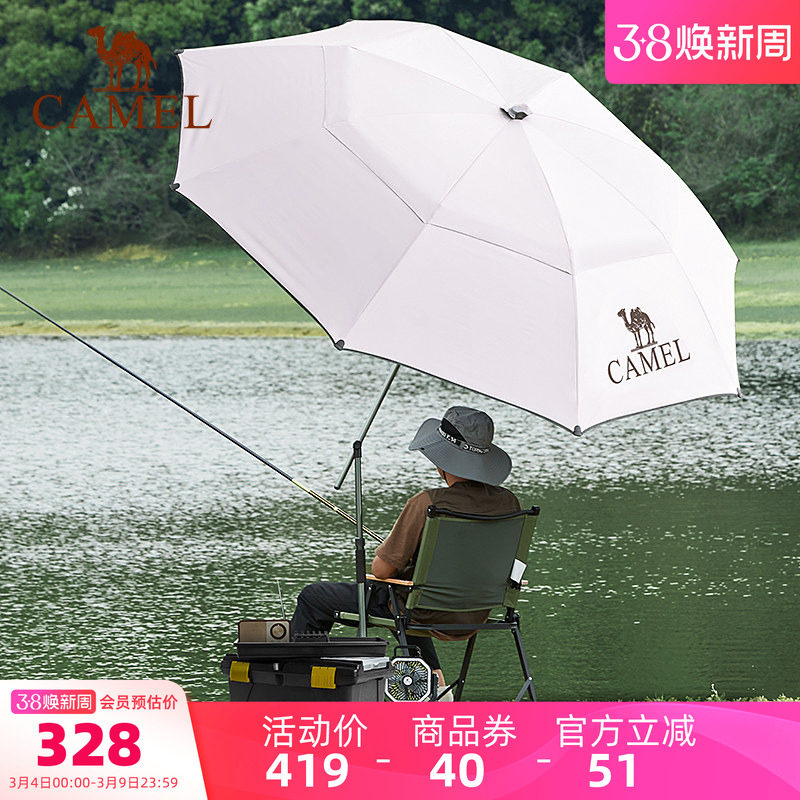 骆驼阅川户外钓鱼伞专用防晒野餐露营遮阳伞万向钓伞雨伞2025新款