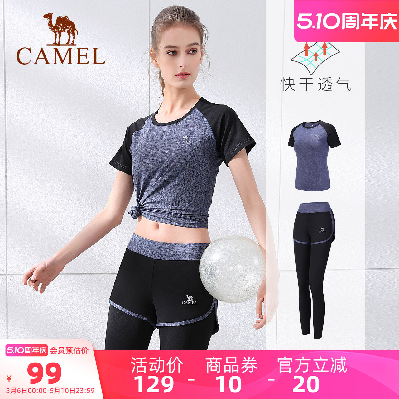 骆驼女装休闲运动套装女夏季跑步健身瑜伽服短袖T恤瑜伽裤两件套