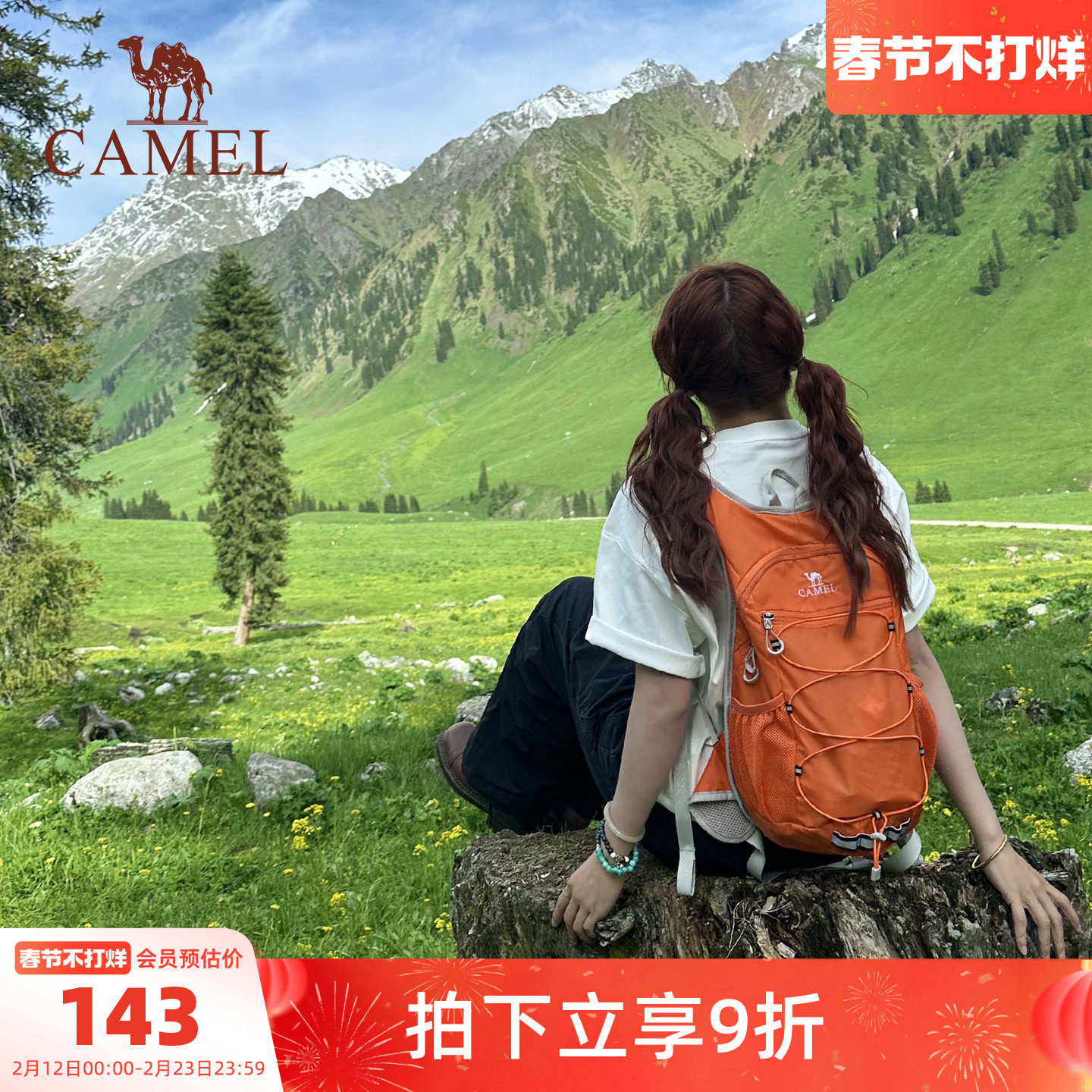骆驼蜜蜂包户外骑行徒步登山包旅游旅行轻便化爬山背包运动双肩包