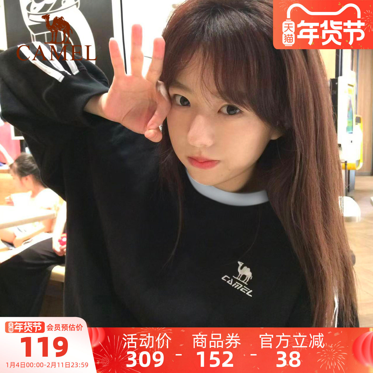 骆驼纯棉t神圆领长袖T恤男女款秋季新款休闲卫衣三条杠黑白色上衣