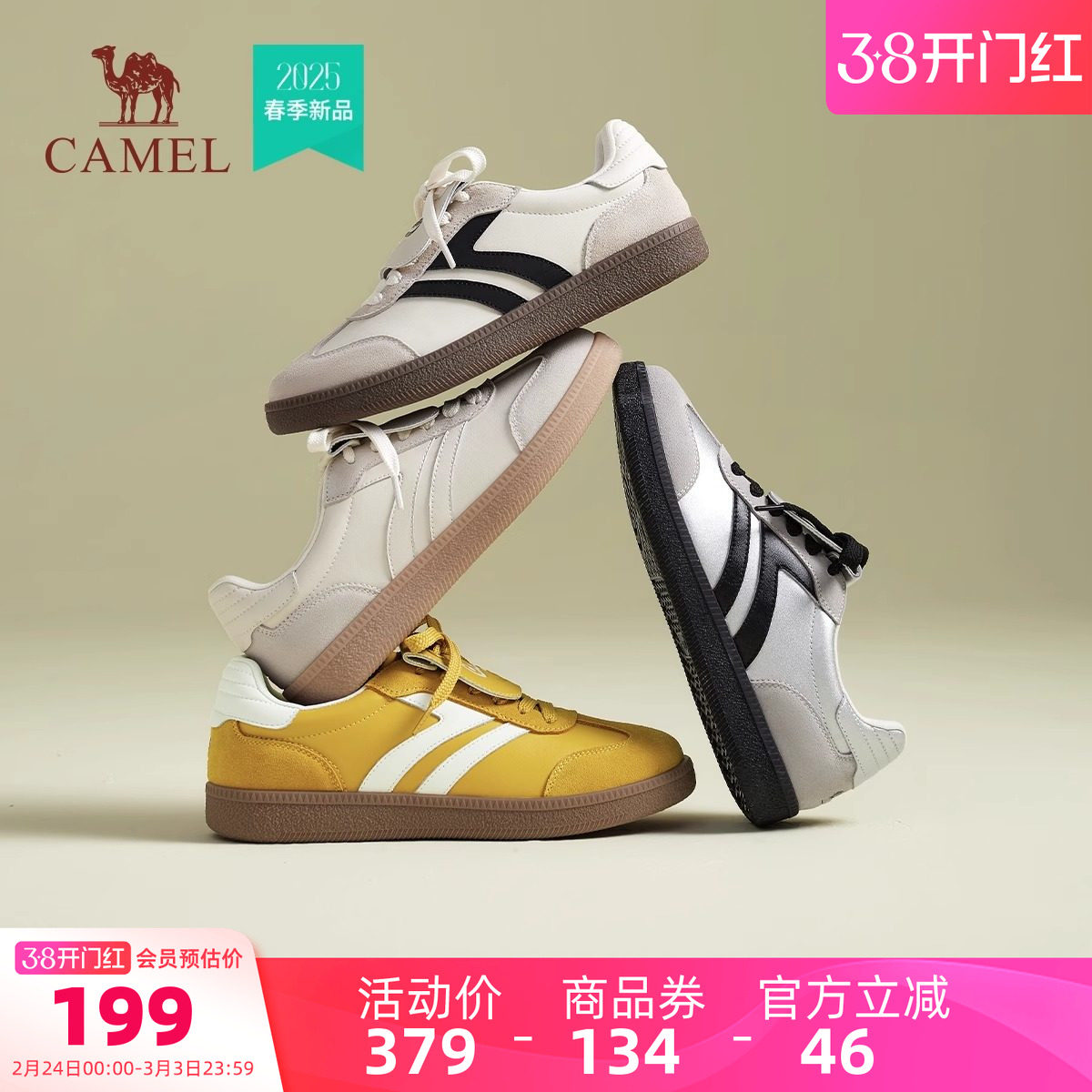 骆驼女鞋2026春季新款德训鞋女款休闲小白鞋复古厚底跑步运动板鞋