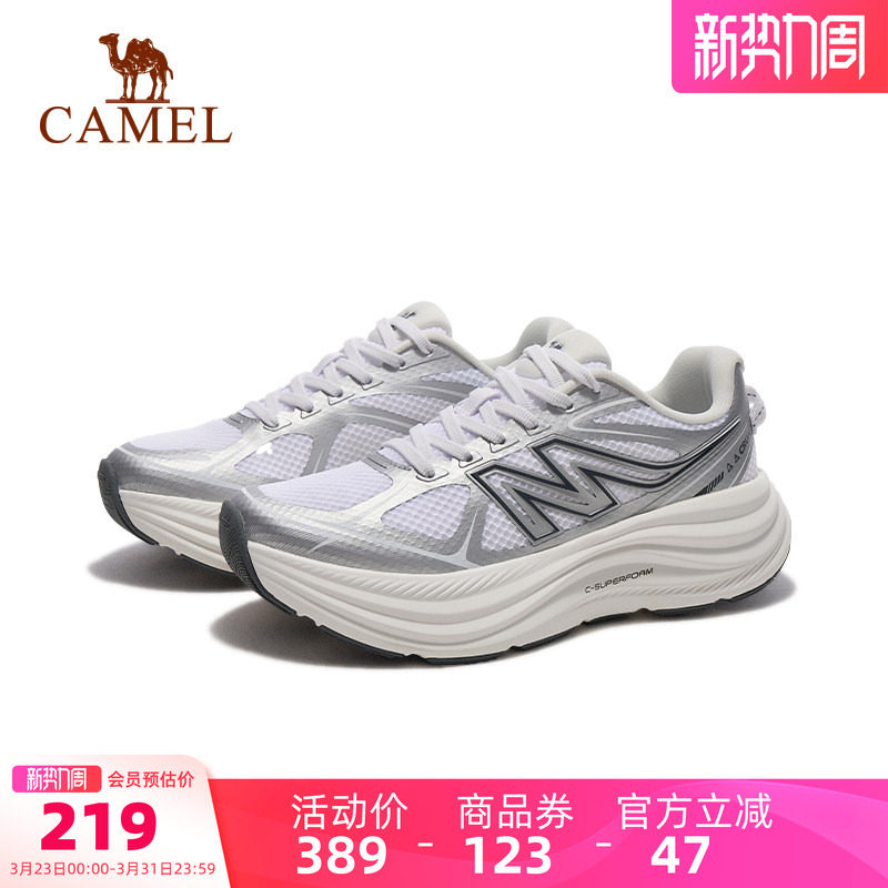 骆驼追风3.0运动鞋春夏新款跑鞋厚底户外休闲鞋女款轻便跑步鞋子