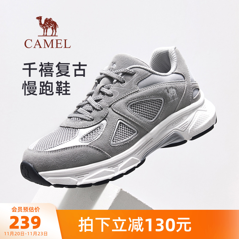 慢跑鞋复古拼接鞋面透气蜂窝网布