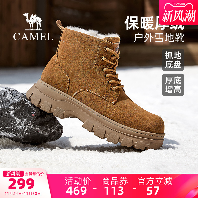 骆驼男鞋2025冬季新款高帮雪地靴