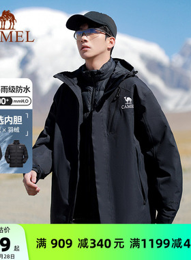 骆驼王者凯甲Evo系列黑色冲锋衣男三合一户外登山服防水防风外套