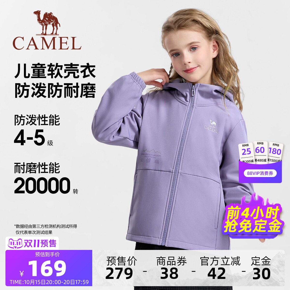 商品图片