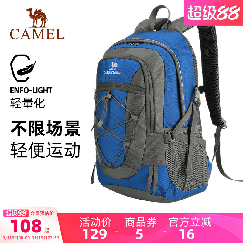 骆驼户外登山包旅游大容量徒步旅行包轻便运动双肩包男女背包