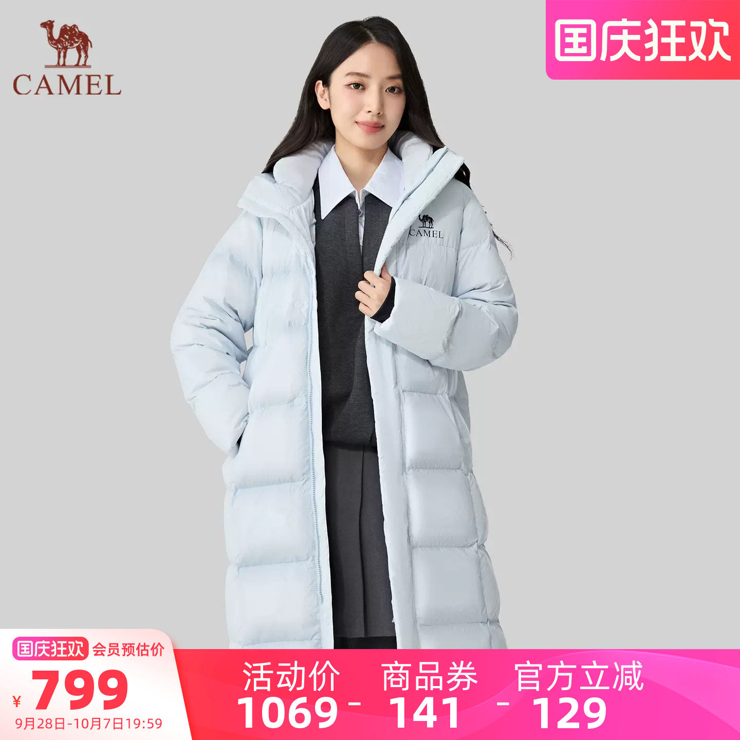 骆驼女装羽绒服长款保暖