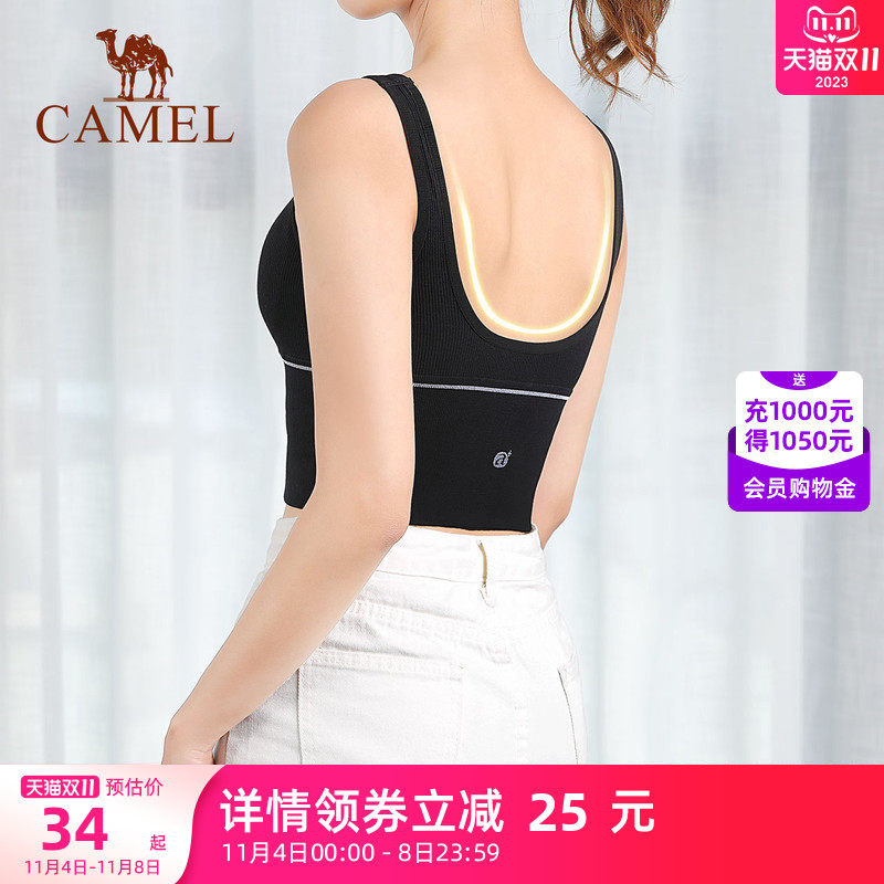 骆驼内衣女士聚拢防震瑜伽服跑步背心式健身bra美背运动文胸外穿