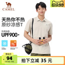 POLO衫 防晒短袖 原纱凉感 透气吸湿抗皱t 骆驼户外速干T恤男夏季