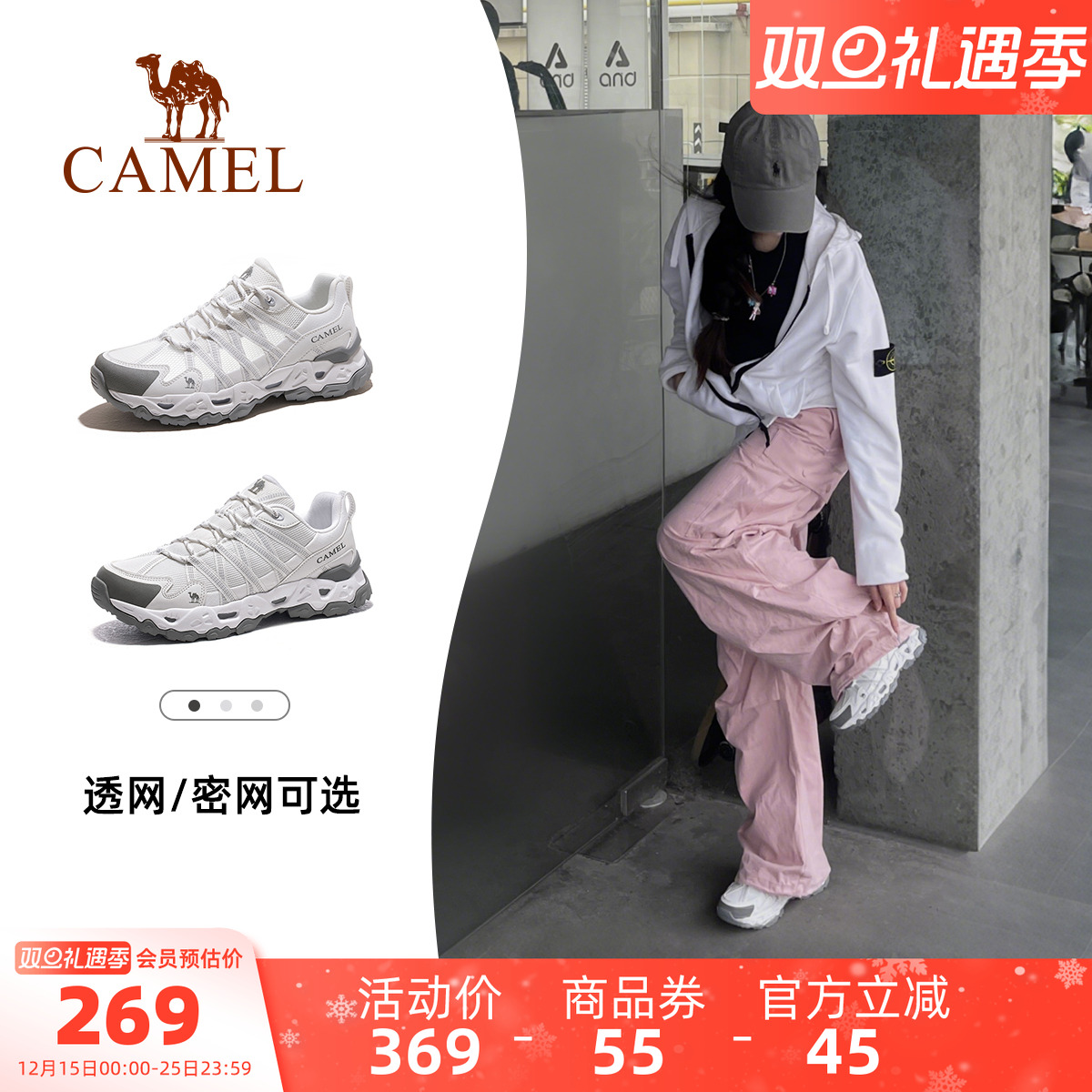 骆驼青岩女鞋秋季新款透气户外时尚运动鞋女款老爹鞋登山徒步鞋子