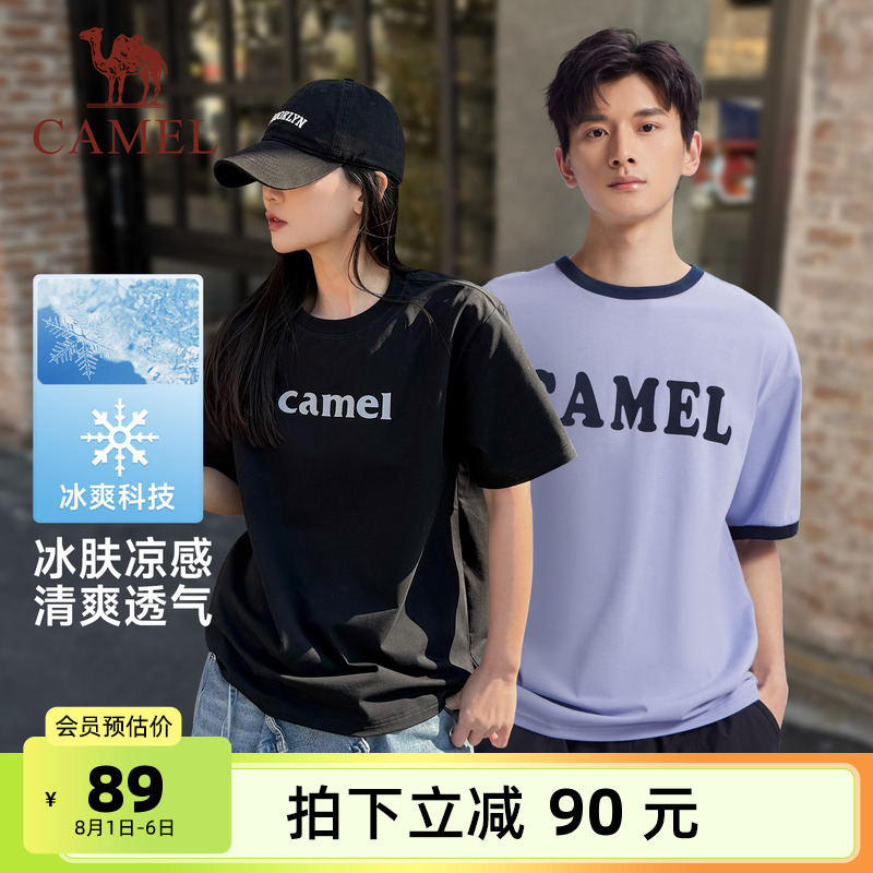 骆驼运动短袖男女款夏日运动T恤2025夏季棉感防水防污宽松上衣