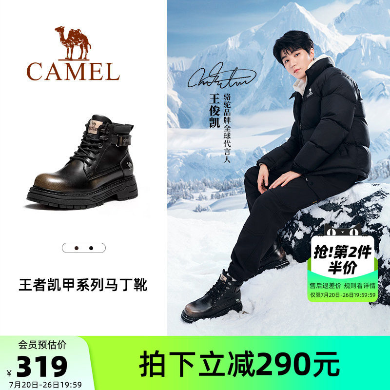 【王俊凯同款】骆驼马丁靴男鞋秋季新款复古真皮户外高帮工装靴女