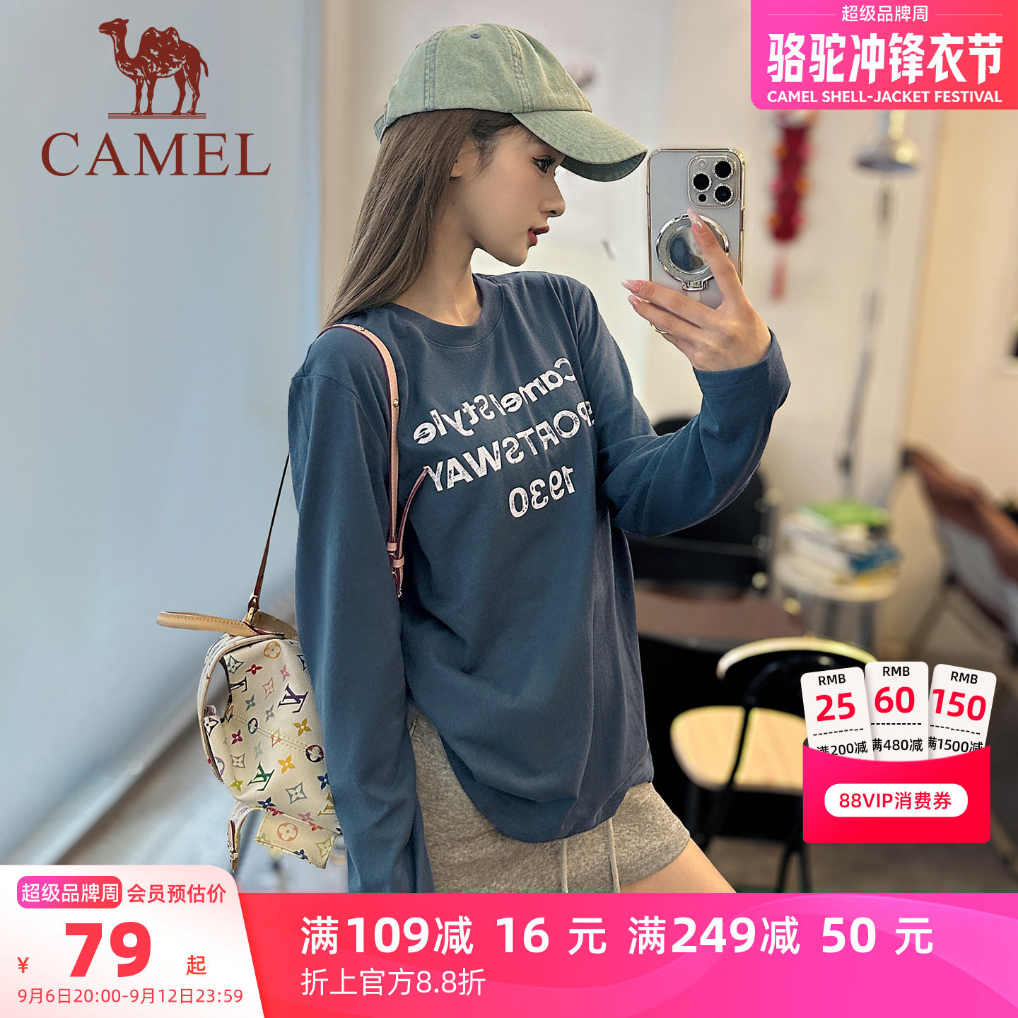 骆驼柔棉7A抗菌女款长袖字母T恤