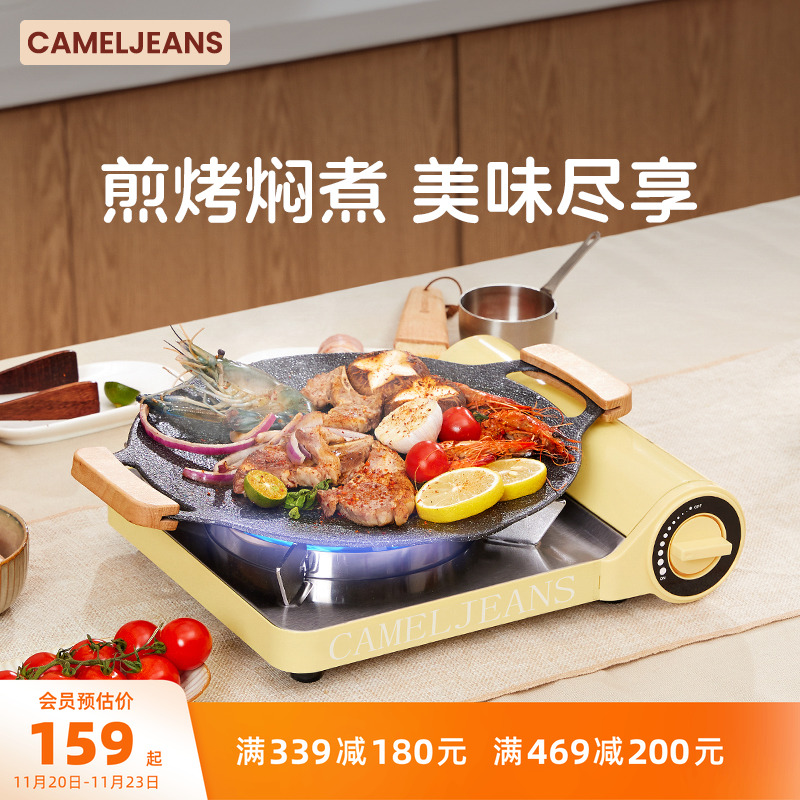 超薄奶油卡式炉4100W大火力