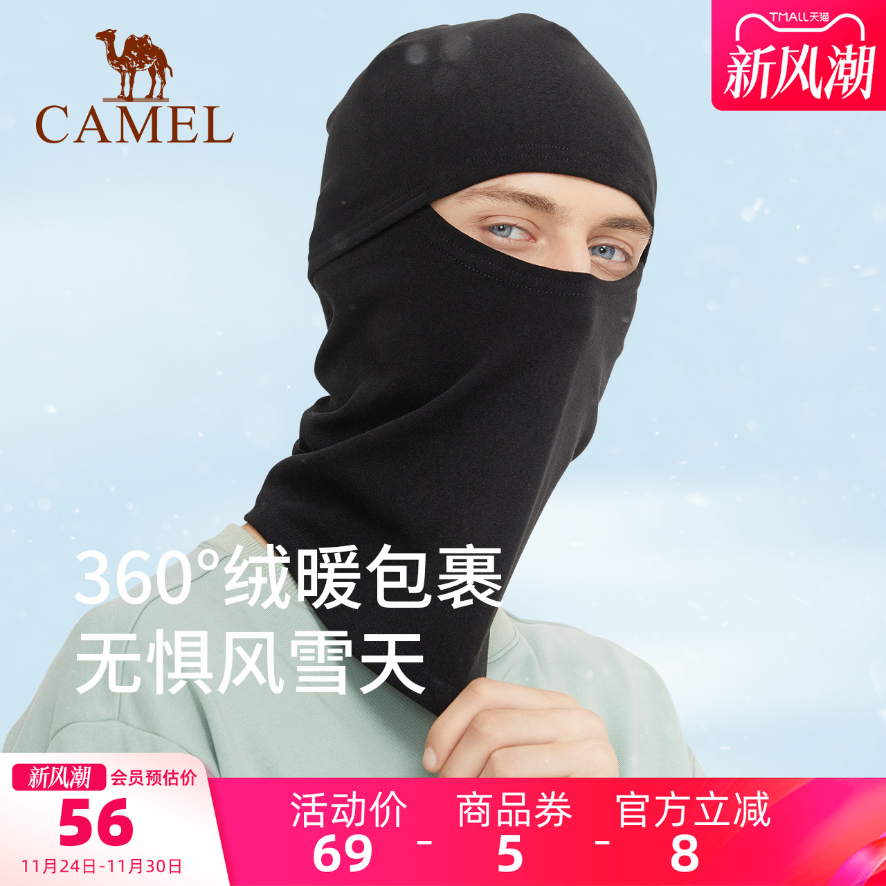 3、湊単商品加车1件 和楼上一起拍下，想要的留下 - 线报酷