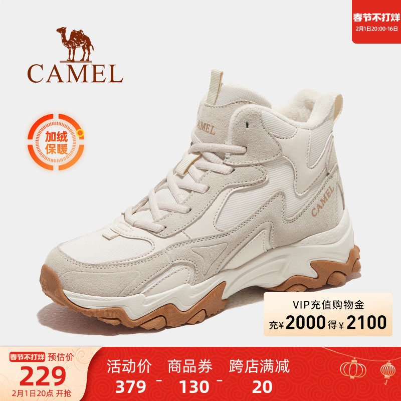 骆驼登山鞋女冬季新款防滑耐磨加绒保暖雪地靴子户外休闲徒步鞋男