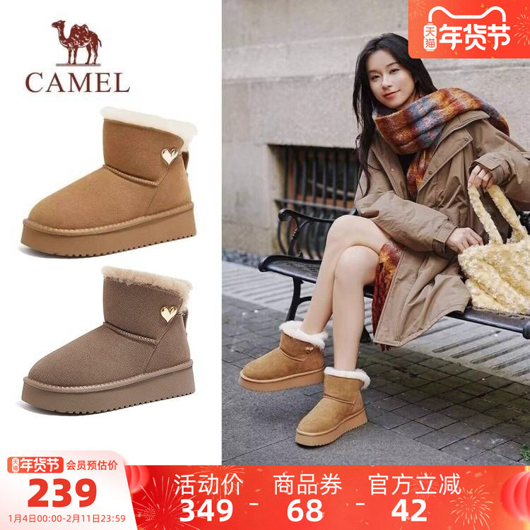 骆驼女鞋2025冬季新款保暖加厚雪地靴厚底棉鞋东北棉鞋加厚短靴女