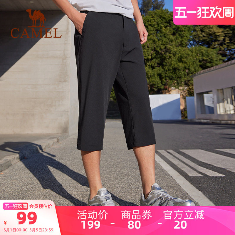 骆驼运动裤男2025夏季新款冰丝速干七分裤宽松透气百搭休闲运动裤