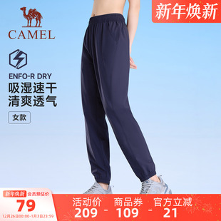 束脚跑步裤 骆驼运动速干裤 透气休闲户外长裤 2025夏季 子 男女情侣款