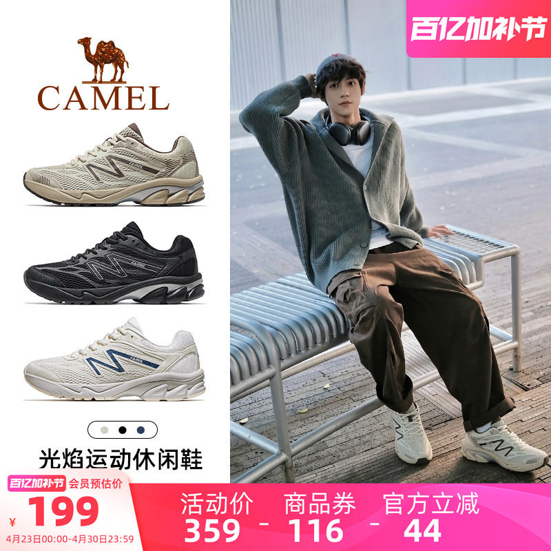 骆驼光焰运动鞋男士2026新款休闲鞋男款透气减震男鞋情侣款跑步鞋