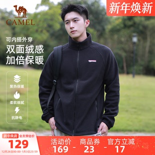 骆驼户外立领抓绒衣男25秋冬双面加绒保暖防风抗静电摇粒绒外套女