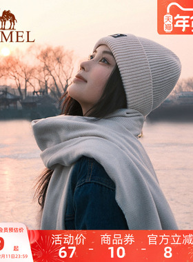 骆驼针织帽女秋冬季百搭保暖包头帽防风大头围白色冷帽男毛线帽子