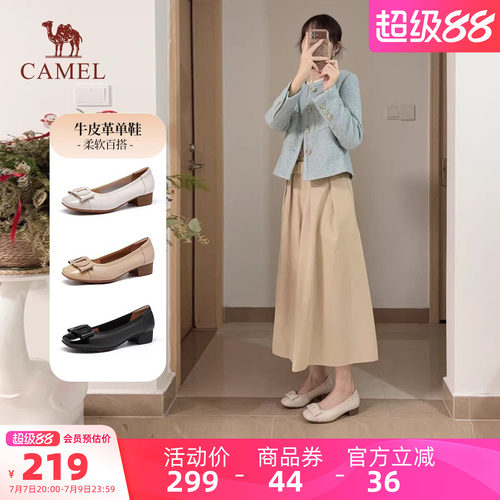 骆驼女鞋2026夏季新款柔软单鞋女款粗跟通勤玛丽珍芭蕾鞋妈妈鞋子