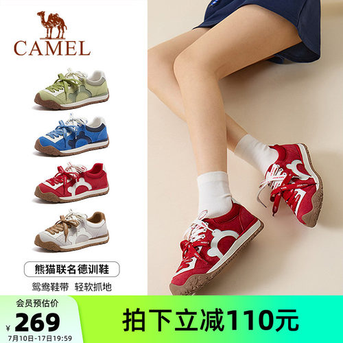 骆驼熊猫红色德训鞋女款2026新款鞋子运动休闲鞋好看复古阿甘鞋