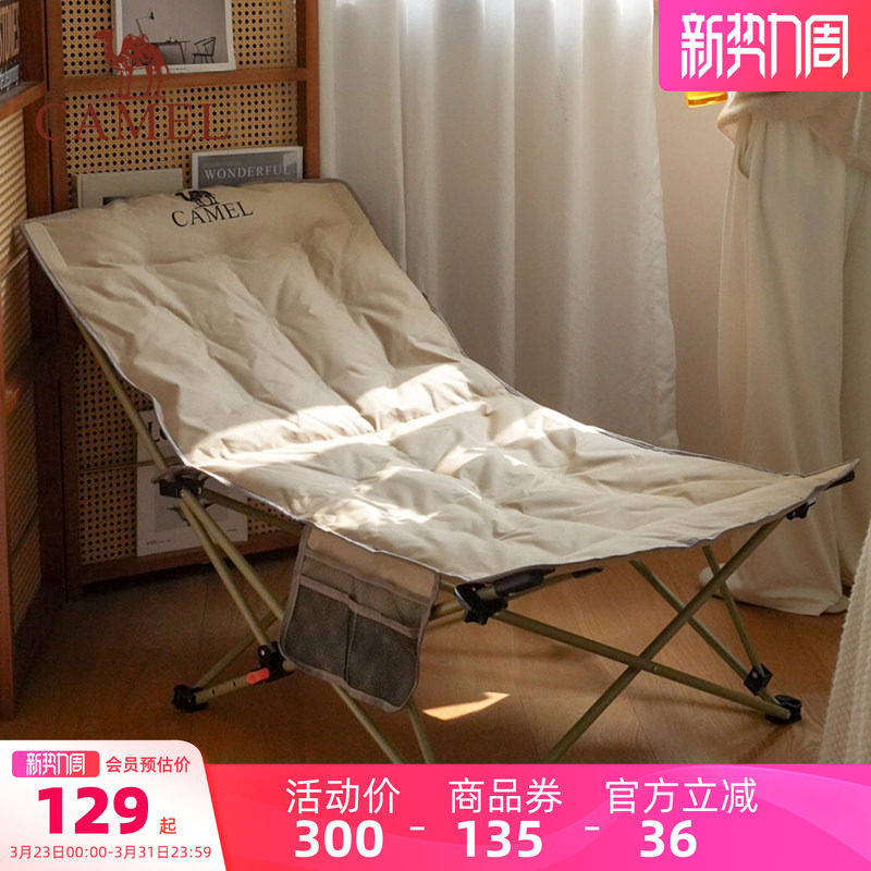 骆驼户外躺椅便携露营椅子坐躺两用办公室午休椅休闲折叠椅云朵椅