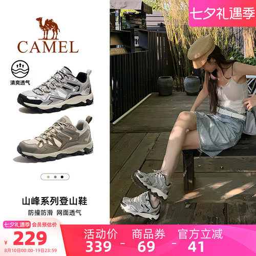 昆仑登山鞋骆驼户外鞋