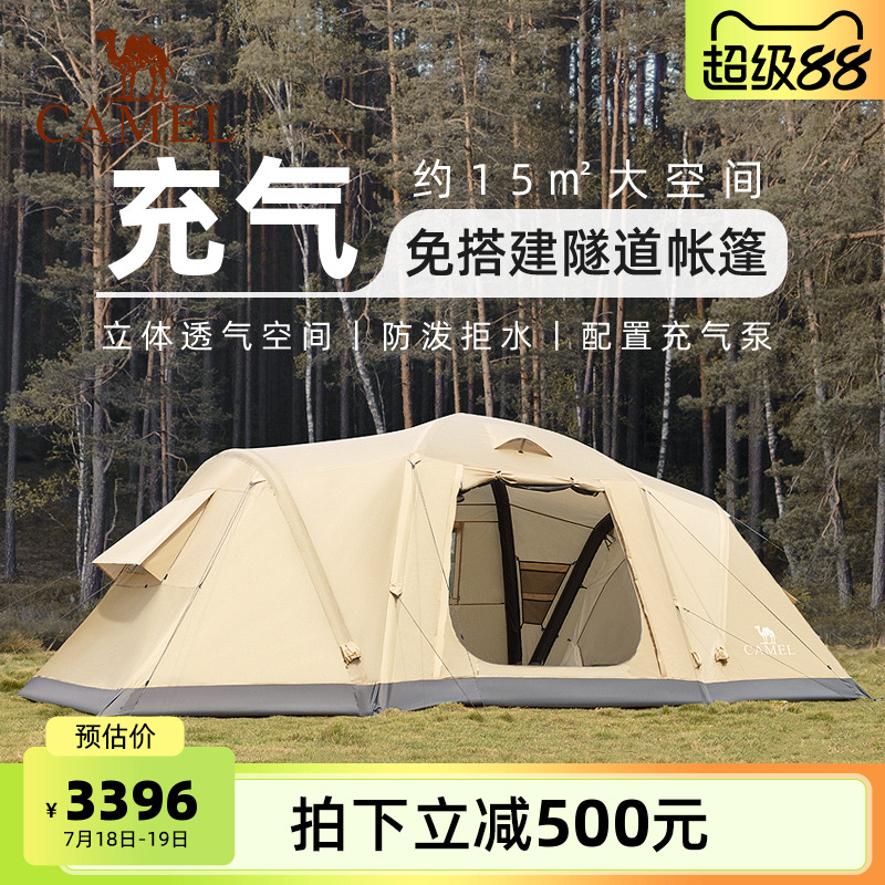 駱駝戶外精致露營充氣隧道帳