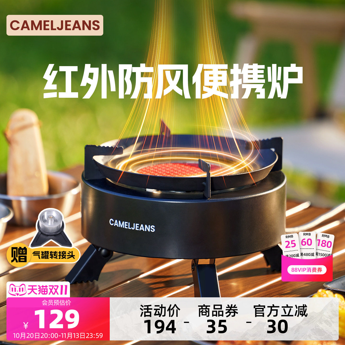 分体式卡式炉煮茶炉红外线防风燃气炉户外便携式露营炊具围炉装备
