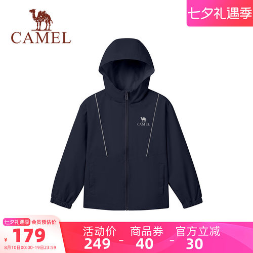 骆驼儿童夹克户外运动登山服外套