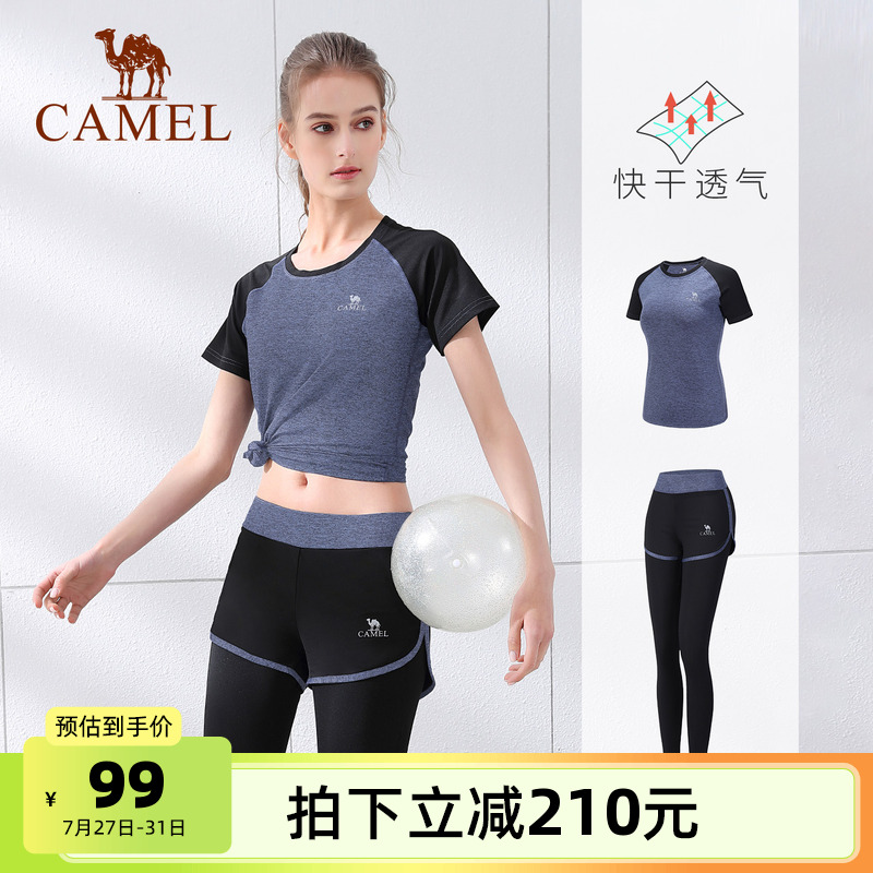 骆驼套装健身服短袖晨跑步薄款