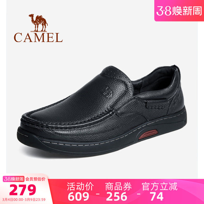 骆驼男鞋2026春夏新款皮鞋耐磨软底正装商务真皮休闲鞋45码