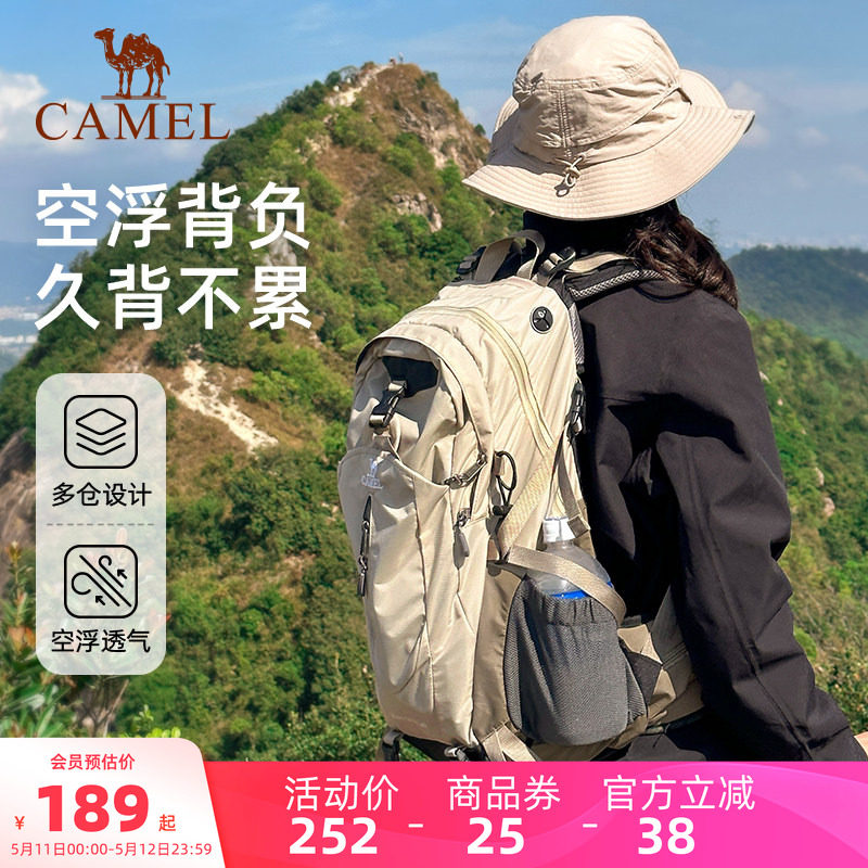 骆驼户外登山包大容量旅行双肩包旅游轻便女徒步爬山男士登山背包