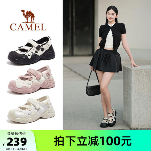 Camel/骆驼丑萌运动凉鞋