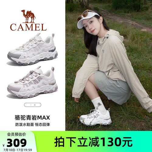 骆驼青岩MAX户外登山鞋女2026秋冬新款防滑防泼水专业徒步鞋45码