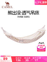 Camel Bear Out and Out co-branded hammock Outdoor adult camping picnic swing Dormitory indoor anti-rollover thickened binding rope thumbnail 3