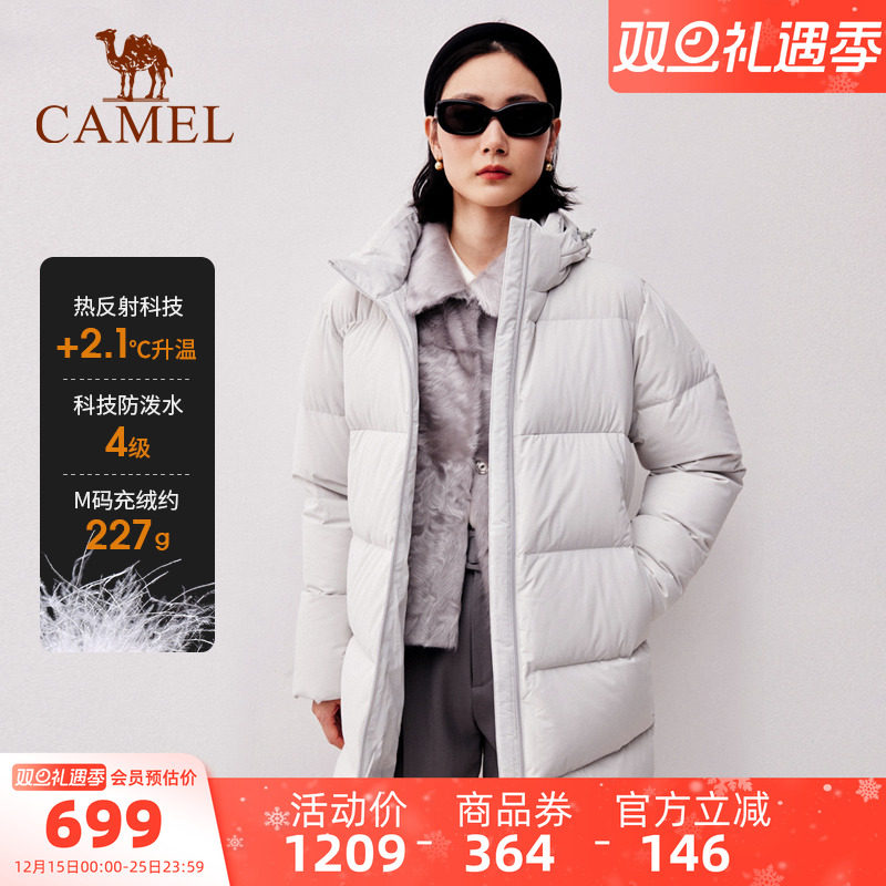 【小虫系列】骆驼女装鹅绒服中长羽绒服女冬三防保暖连帽羽绒外套