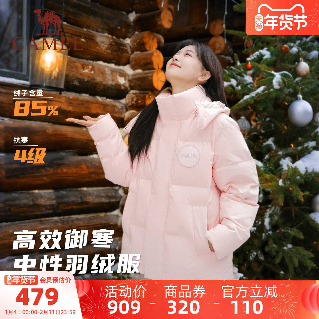 骆驼女装短款羽绒服女冬季小个子连帽保暖加厚面包服连帽羽绒外套,女装/女士精品,羽绒服,淘宝优惠券,粉丝福利购,淘宝优惠卷