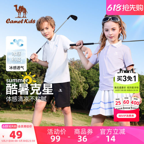 小骆驼儿童速干短袖polo衫
