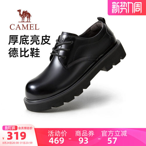 骆驼男鞋正装皮鞋厚底防滑圆头男